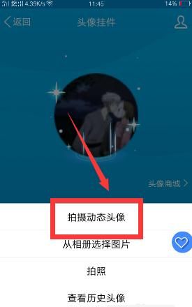 q版头像制作软件
，把照片变成q版卡通头像的手机软件是什么？图5