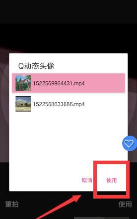 q版头像制作软件
，把照片变成q版卡通头像的手机软件是什么？图7