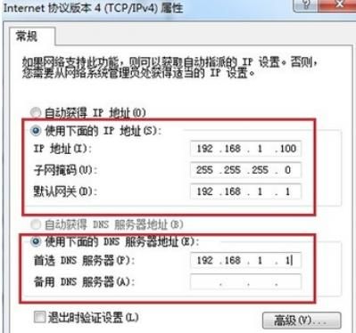 电脑无线网络链接显示有限的访问权限问题解答
，手机便携式wifi热点，笔记本连接上了，可是显示：有限的访问权限、未识别和无Internet访问？图5