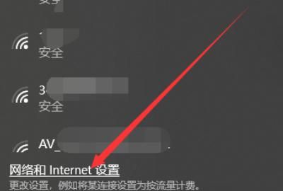 电脑无线网络链接显示有限的访问权限问题解答
，手机便携式wifi热点，笔记本连接上了，可是显示：有限的访问权限、未识别和无Internet访问？图6