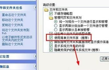 电脑主机箱前机板怎么拆，开关不好用了更换方法
，电脑主机箱前面的USB插口怎么和主板连接？图3