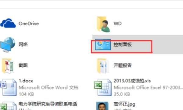 win7里以前打开我的电脑里的工具上哪里了？
，win7系统怎么找到隐藏文件夹，文件夹框中选工具怎么找？图1