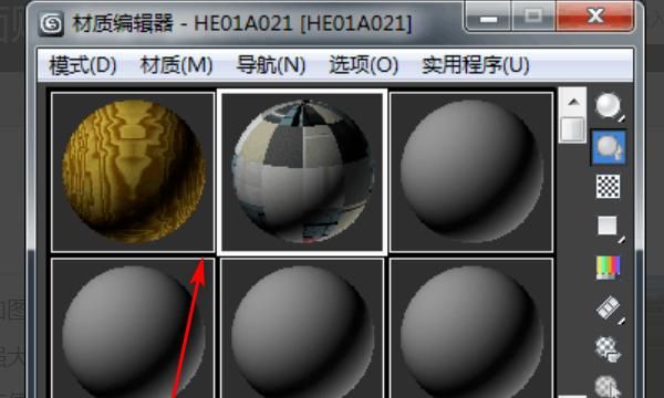 3dmax材质编辑器操作自定义示例球
，3dmax两种材质编辑器面板的使用方法？图1