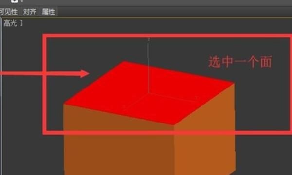 3dmax材质编辑器操作自定义示例球
，3dmax两种材质编辑器面板的使用方法？图5