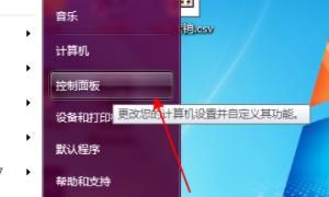 如何用笔记本电脑发射WiFi？
，笔记本电脑可以用无线网吗？图2