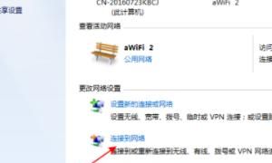 如何用笔记本电脑发射WiFi？
，笔记本电脑可以用无线网吗？图4