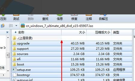 windows7系统安装光盘
，网上下载的win7系统怎么安装？图2