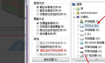 windows7系统安装光盘
，网上下载的win7系统怎么安装？图3