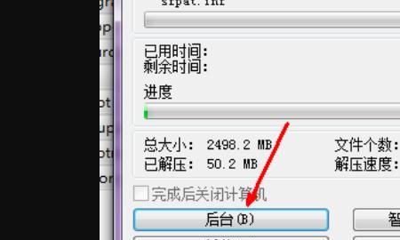 windows7系统安装光盘
，网上下载的win7系统怎么安装？图4