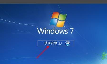 windows7系统安装光盘
，网上下载的win7系统怎么安装？图6