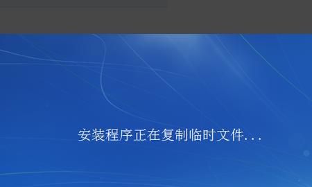 windows7系统安装光盘
，网上下载的win7系统怎么安装？图7