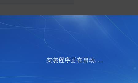 windows7系统安装光盘
，网上下载的win7系统怎么安装？图8