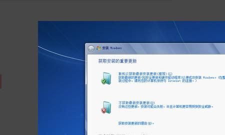 windows7系统安装光盘
，网上下载的win7系统怎么安装？图9