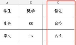 如何给excel表格填充颜色底纹
，Excel表格如何使输入特定的文字显示颜色？图1