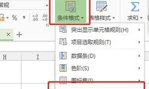 如何给excel表格填充颜色底纹
，Excel表格如何使输入特定的文字显示颜色？图3