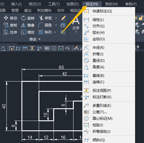 怎么修改标注样式
，在CAD中如何修改标注样式？图2