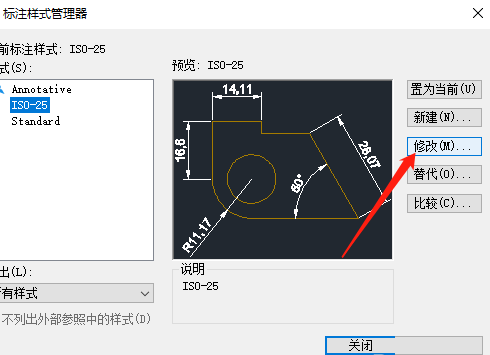 怎么修改标注样式
，在CAD中如何修改标注样式？图3