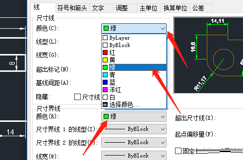 怎么修改标注样式
，在CAD中如何修改标注样式？图4