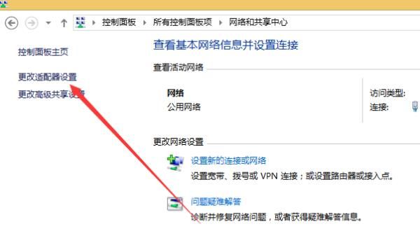 qq能上网页打不开
，电脑能上QQ但是打不开网页怎么办？图4