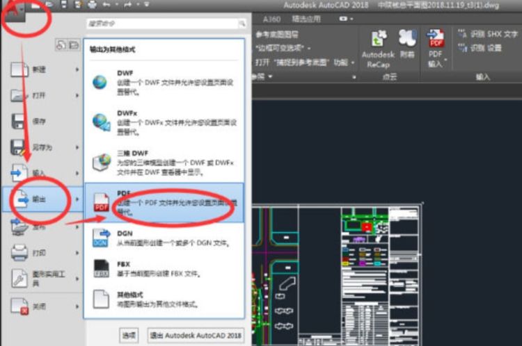 如何把CAD转为PDF文件
，cad怎么转为pdf？图2