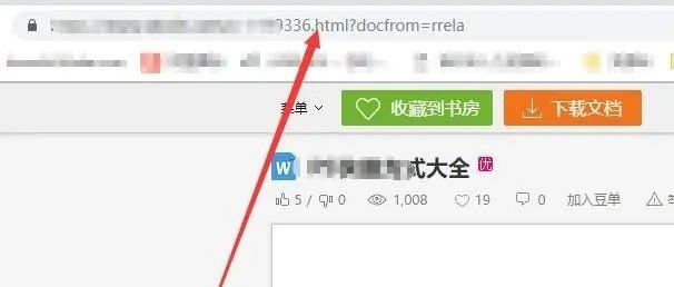 怎样免费下载豆丁文档
，怎样下载豆丁中的免费文档？图2