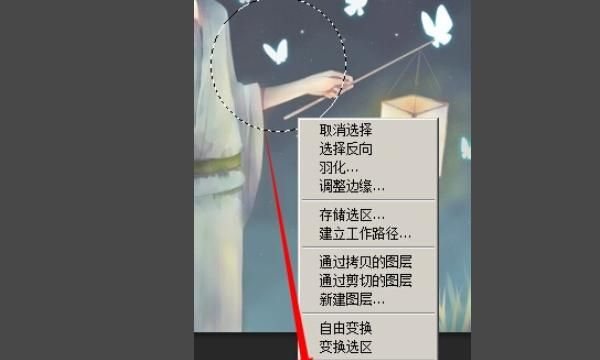 怎样构成Photoshop创意图形
，怎样用ps把一张图片裁剪成不规则的形状？图9