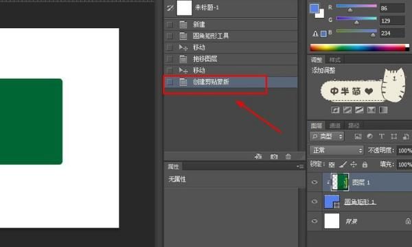 怎样构成Photoshop创意图形
，怎样用ps把一张图片裁剪成不规则的形状？图18