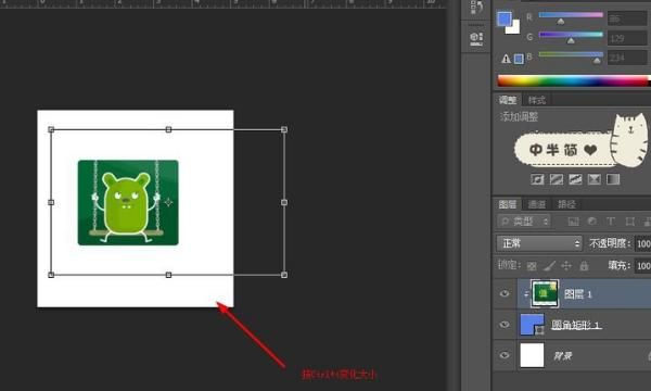 怎样构成Photoshop创意图形
，怎样用ps把一张图片裁剪成不规则的形状？图19