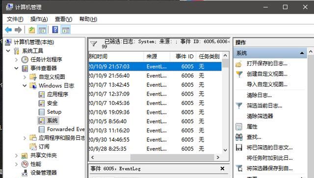怎么查看系统日志
，怎么查询计算机的应用程序和服务日志？图5