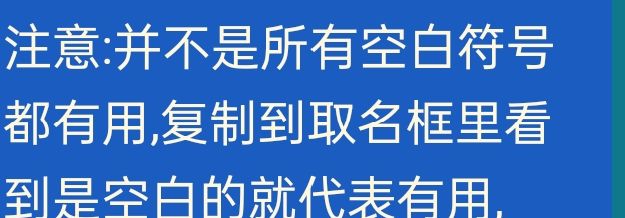 如何使用PS制作QQ透明头像，设QQ空白网名
，抖音透明头像+空白昵称怎么设置？图8