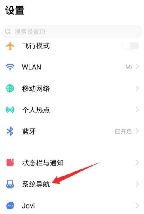 如何快速回到桌面
，华为10s如何快速回到主屏幕？图1