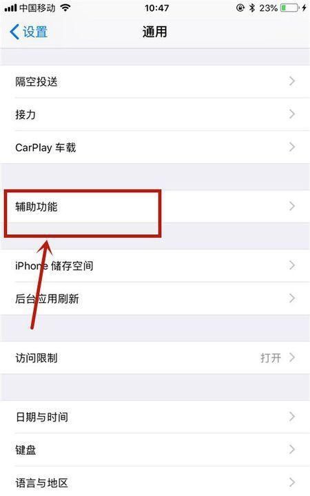 如何快速回到桌面
，华为10s如何快速回到主屏幕？图6