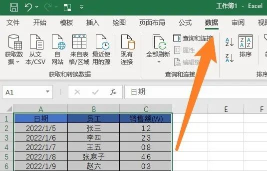 EXCEL表格中怎样进行分类汇总
，如何进行excel分类汇总？图9