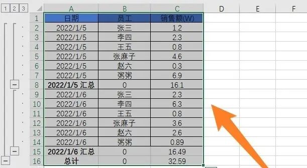 EXCEL表格中怎样进行分类汇总
，如何进行excel分类汇总？图12