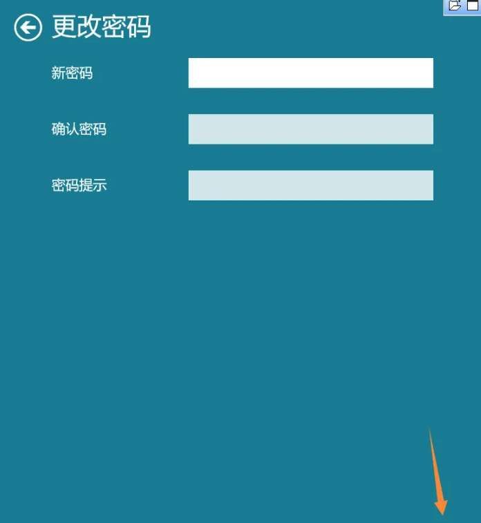 电脑开机密码怎么设置 如何取消电脑开机密码
，联想电脑密码怎么设置取消？图5