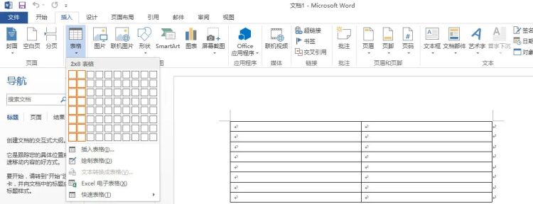 word中怎样批量调整公式大小
，word怎么批量导入图片并调整大小？图1