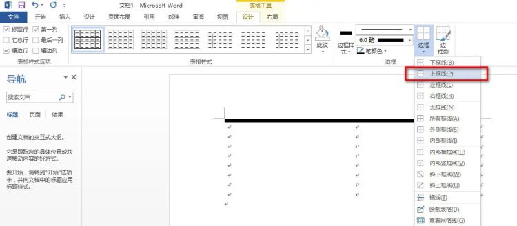 word中怎样批量调整公式大小
，word怎么批量导入图片并调整大小？图4