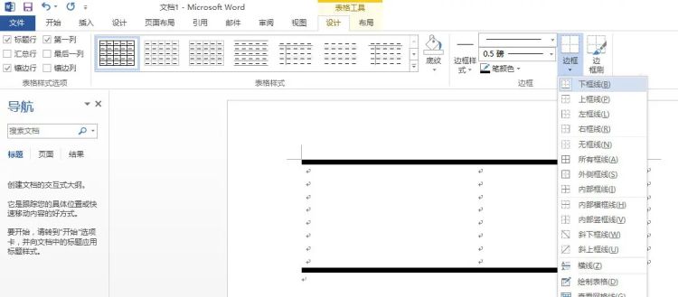 word中怎样批量调整公式大小
，word怎么批量导入图片并调整大小？图6