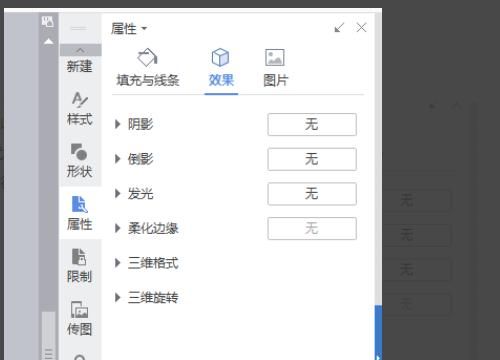 word中怎样批量调整公式大小
，word怎么批量导入图片并调整大小？图12