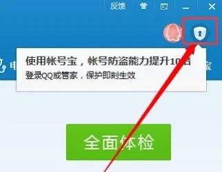 如何查询QQ币余额与交易明细记录？
，如何查询q币余额？图19