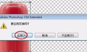 怎么使用ps制作倒影效果
，ps怎么做倒影效果？图4