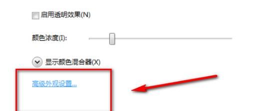 豆沙绿怎么设置
，豆沙绿怎么调出来水粉？图3