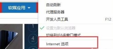 win10系统ie浏览器打不开网页怎么办
，ie浏览器打不开网页怎么办？图1