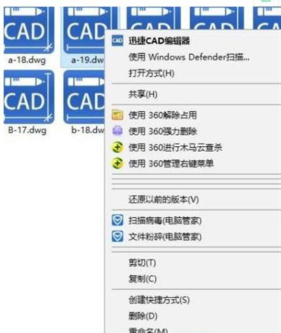 cad文件被写保护怎么解除
，cad文字被写保护怎么解除？图1