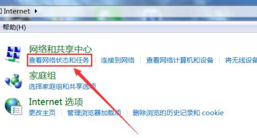 Win7蓝牙标志不见了， 如何找回？
，win7蓝牙图标不见了怎么办？图2