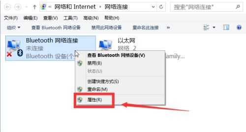 Win7蓝牙标志不见了， 如何找回？
，win7蓝牙图标不见了怎么办？图4