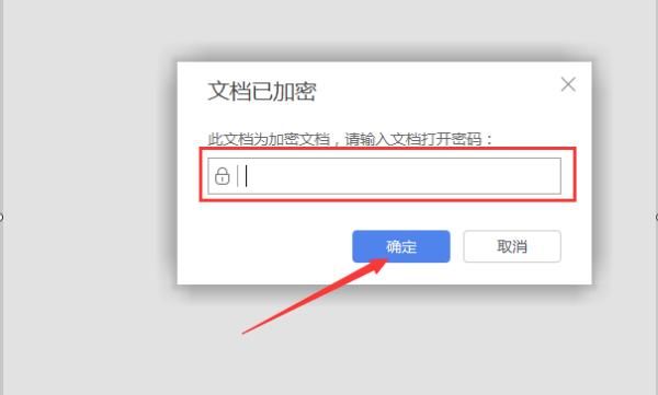 如何取消word文档的密码
，如何解除word文档的锁定？图8