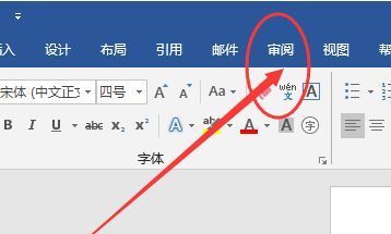 如何取消word文档的密码
，如何解除word文档的锁定？图14