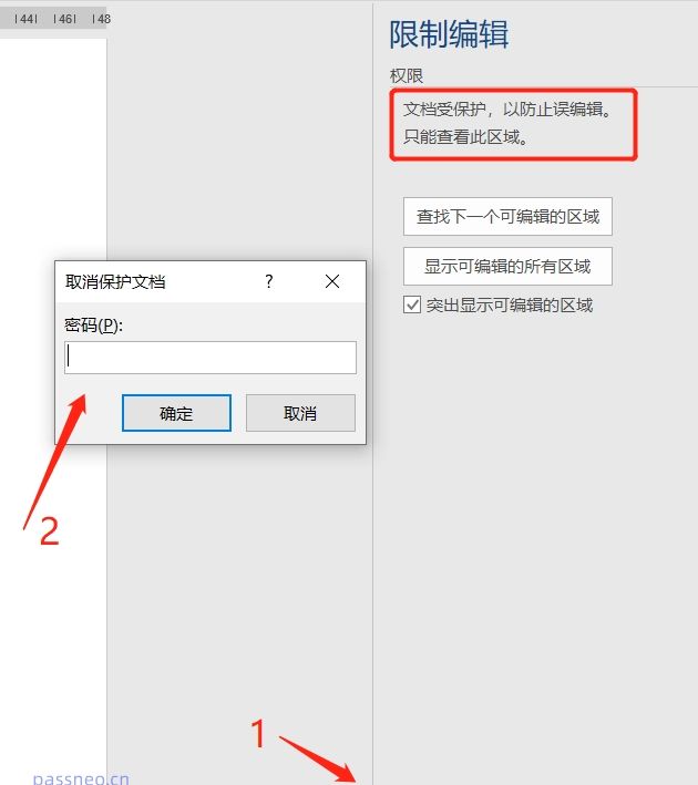 如何取消word文档的密码
，如何解除word文档的锁定？图19