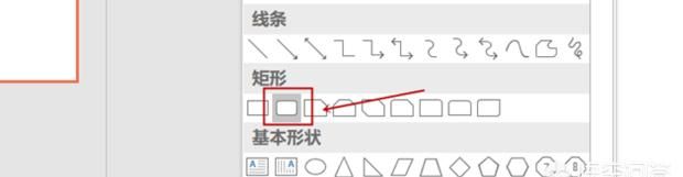 流程图该怎么画
，采购流程图怎么画？分享采购流程图模板？图15